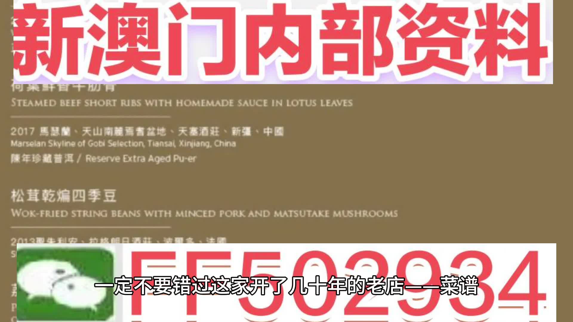 澳門特馬生肖預(yù)測(cè)