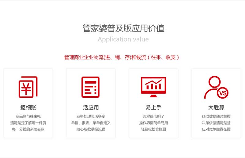 精準管家婆鳳凰網百曉，揭秘數字背后的秘密，精準管家婆鳳凰網百曉，揭秘數字背后的秘密真相