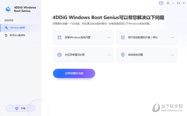 4887免費掛牌正版資料