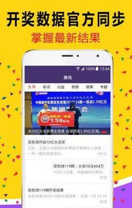 白小姐的精準(zhǔn)免費(fèi)四肖，揭秘背后的秘密與真相探索，白小姐精準(zhǔn)免費(fèi)四肖揭秘，真相背后的秘密探索之旅