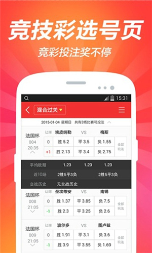新澳門天天開獎(jiǎng)結(jié)果888，探索彩票背后的秘密與策略，澳門彩票背后的秘密與策略揭秘，天天開獎(jiǎng)結(jié)果888探索