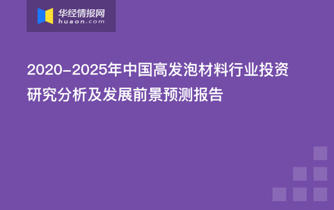 探索未來(lái)，2025新奧原料免費(fèi)大全——行業(yè)前沿材料資源一網(wǎng)打盡，探索未來(lái)，2025新奧原料大全——行業(yè)前沿材料資源全面解析