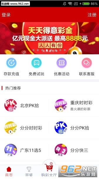 澳門天天開彩好正版掛牌第168期，探索彩票的魅力與合法性，澳門彩票探索，魅力與合法性的第168期掛牌正版體驗(yàn)
