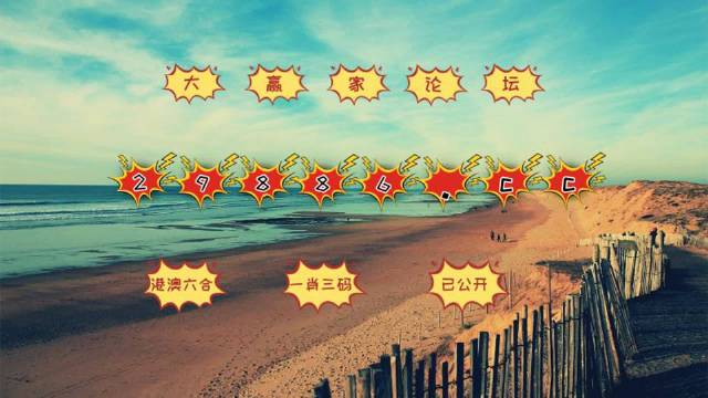 澳門夜明珠網(wǎng)