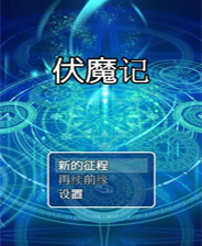新奧正版資料
