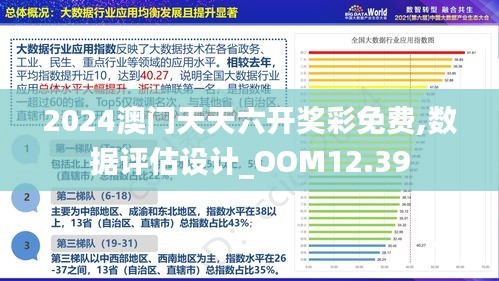 澳門官方網(wǎng)站大全2025