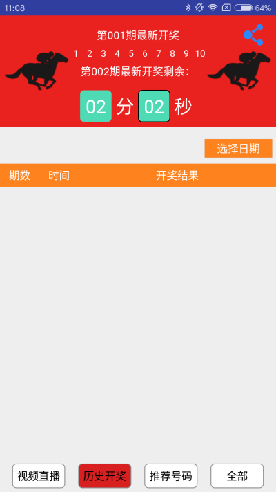 澳門鬼谷子四肖八碼精準資料解析與探索，澳門鬼谷子四肖八碼精準資料解析與揭秘