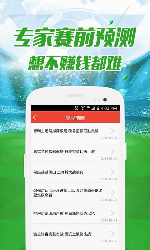 澳門管家婆一肖中特