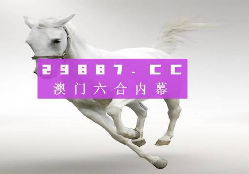 今晚澳門9點(diǎn)30分開獎(jiǎng)結(jié)果，揭秘彩票背后的秘密與期待，揭秘彩票背后的秘密與期待，澳門今晚9點(diǎn)30分開獎(jiǎng)結(jié)果揭曉