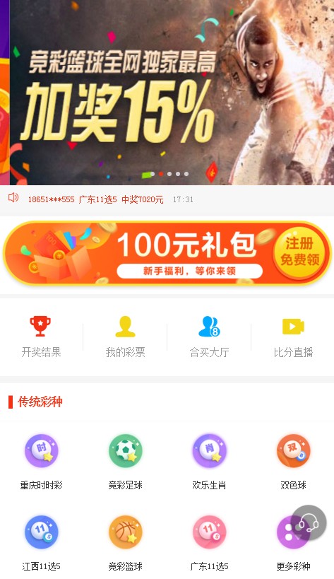 2025新奧天天開獎