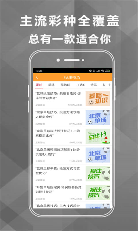 香港最精準(zhǔn)的特馬資料，探索與解析，香港特馬資料探索與精準(zhǔn)解析
