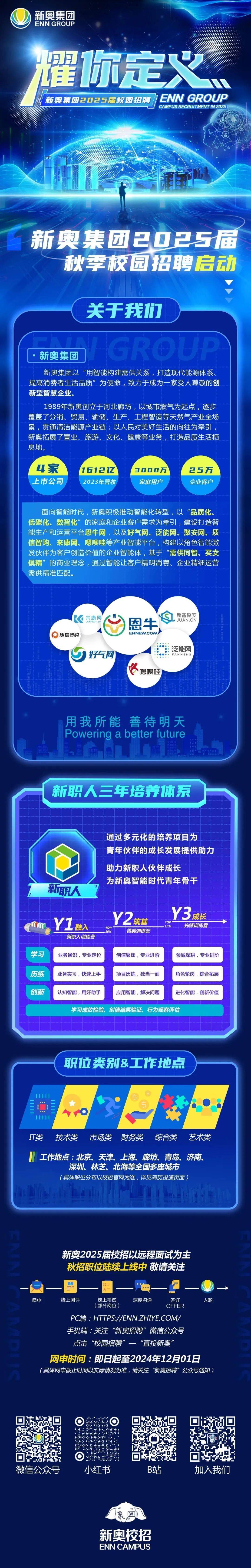新澳精準(zhǔn)，探索未來(lái)的策略與機(jī)遇（SEO優(yōu)化文章），新澳精準(zhǔn)，未來(lái)策略與機(jī)遇的探索（SEO優(yōu)化標(biāo)題）