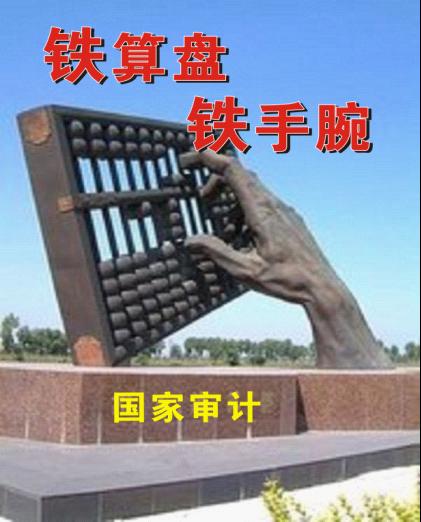 鐵算盤，揭秘其神秘面紗與SEO優(yōu)化策略，鐵算盤神秘面紗下的SEO優(yōu)化策略揭秘