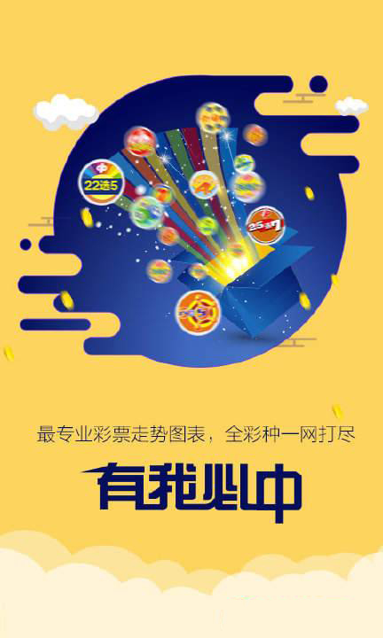 新澳跑狗圖2025年1月4號004期
