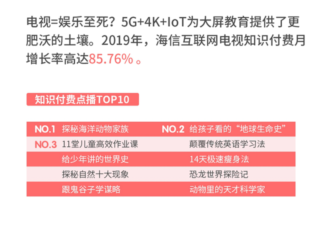 新奧集團2025年免資料費政策深度解讀，新奧集團2025年免資料費政策全面解讀