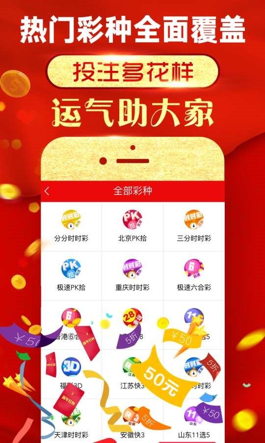 揭秘彩票背后的秘密，精準(zhǔn)四肖77778888的奧秘探索，彩票背后的秘密揭秘，精準(zhǔn)四肖奧秘探索之7777與8888的神秘面紗