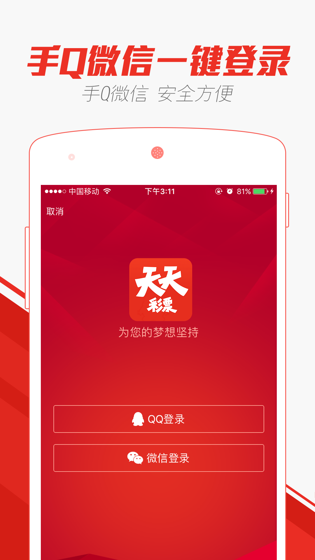 2025年新溪門天天開彩