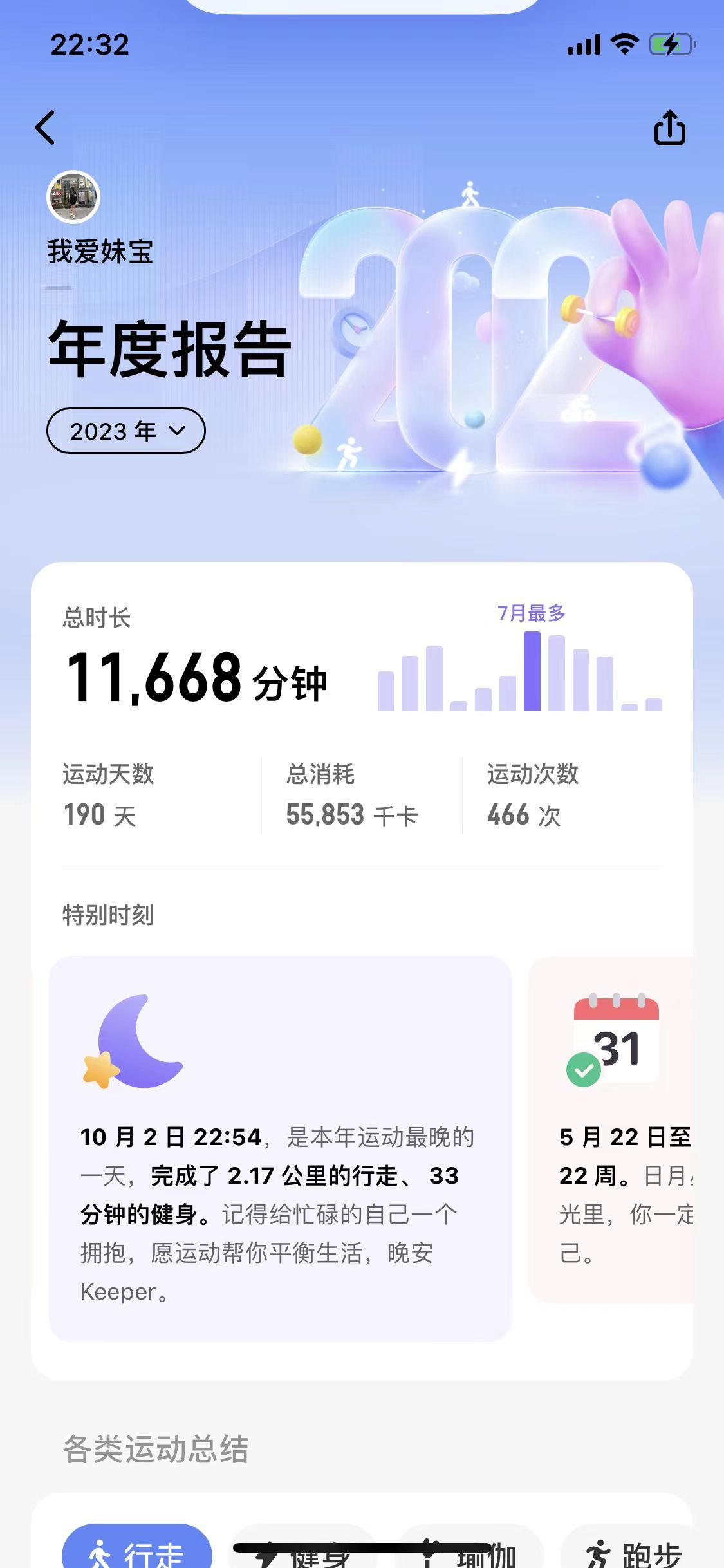 今晚9點(diǎn)35出結(jié)果精準(zhǔn)