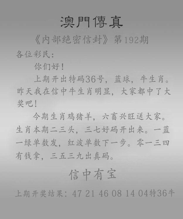 2025澳門一燈大師927732COm精準資料