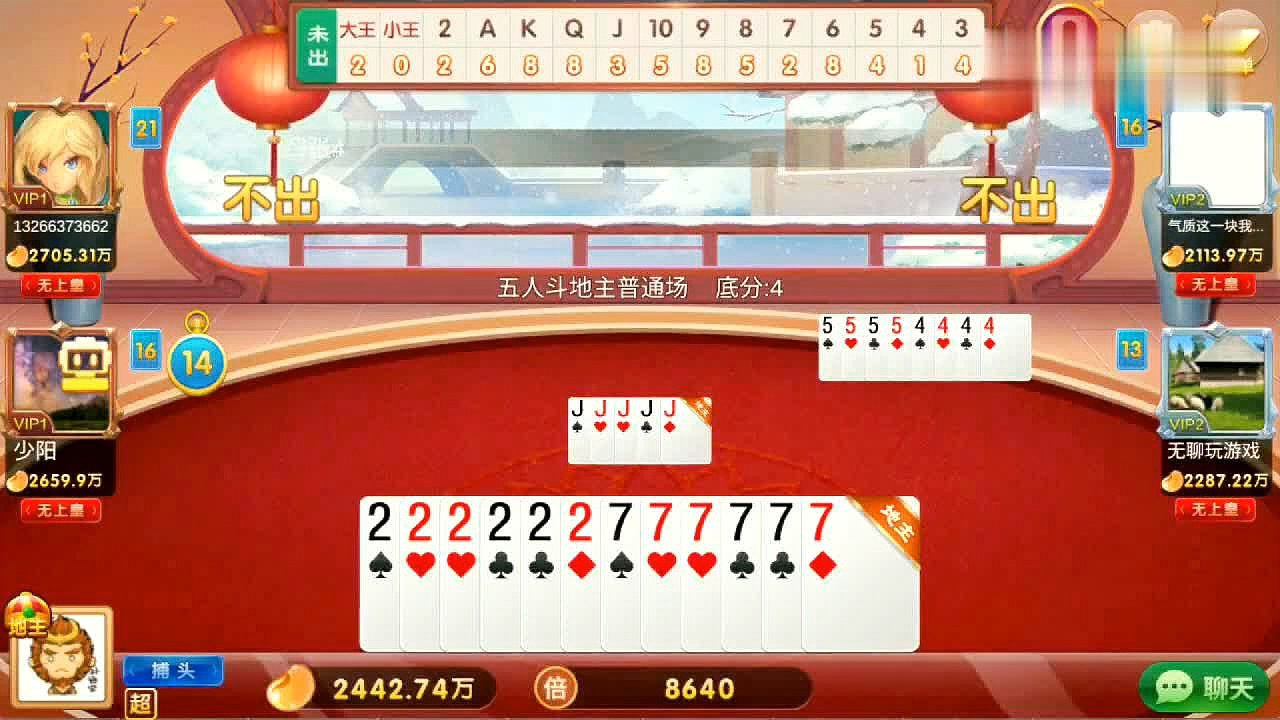 494949最快開獎結(jié)果香港王中