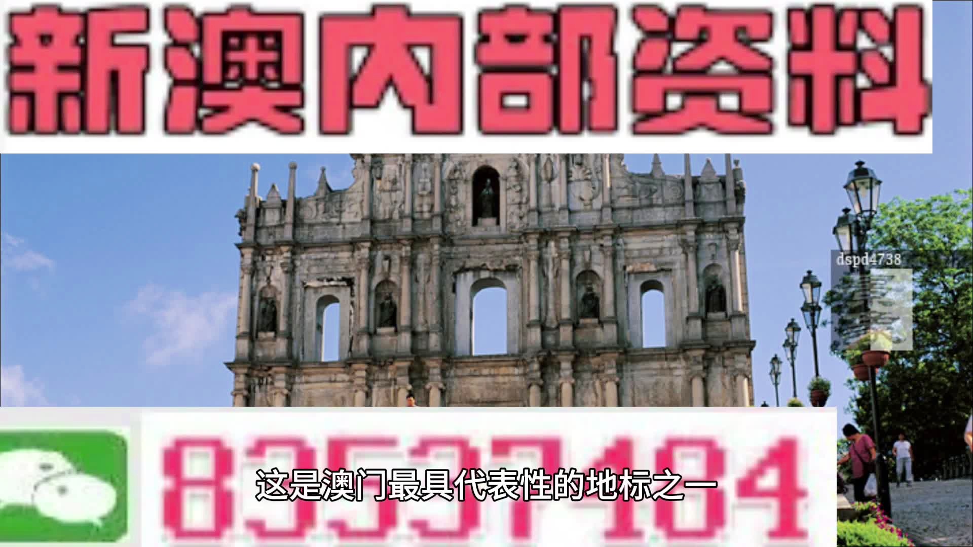新澳今晚特9點(diǎn)30