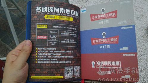 香港好彩高手解謎，揭秘彩票背后的秘密與策略（8o234oom版），香港彩票高手揭秘，彩票背后的秘密與策略解析（獨家解謎版）
