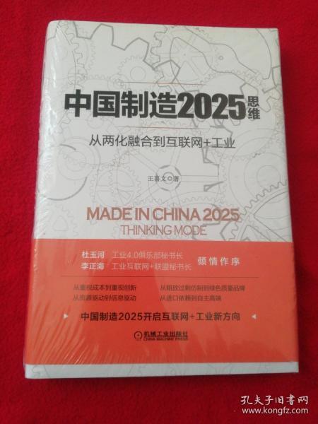 關(guān)于2025新澳精準(zhǔn)正版免費(fèi)資料的全面釋義與探討，2025新澳正版免費(fèi)資料全面解析與探討