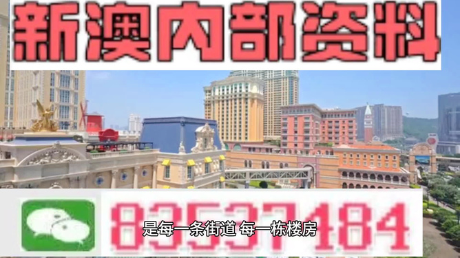 澳門彩票7777799999的開獎結果與技巧解析——以新澳門開獎為例（附2024年預測分析），澳門彩票77777與99999開獎結果深度解析，技巧探討與2024年預測分析（新澳門開獎為例）