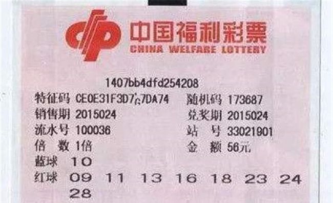 澳門9點35分歷來開獎號深度解析與預(yù)測，澳門9點35分歷史開獎號深度解析與預(yù)測報告