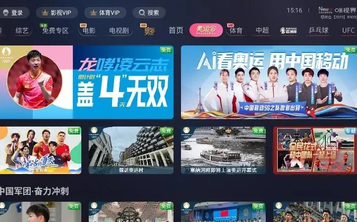 新澳今晚上9點30開獎直播視頻