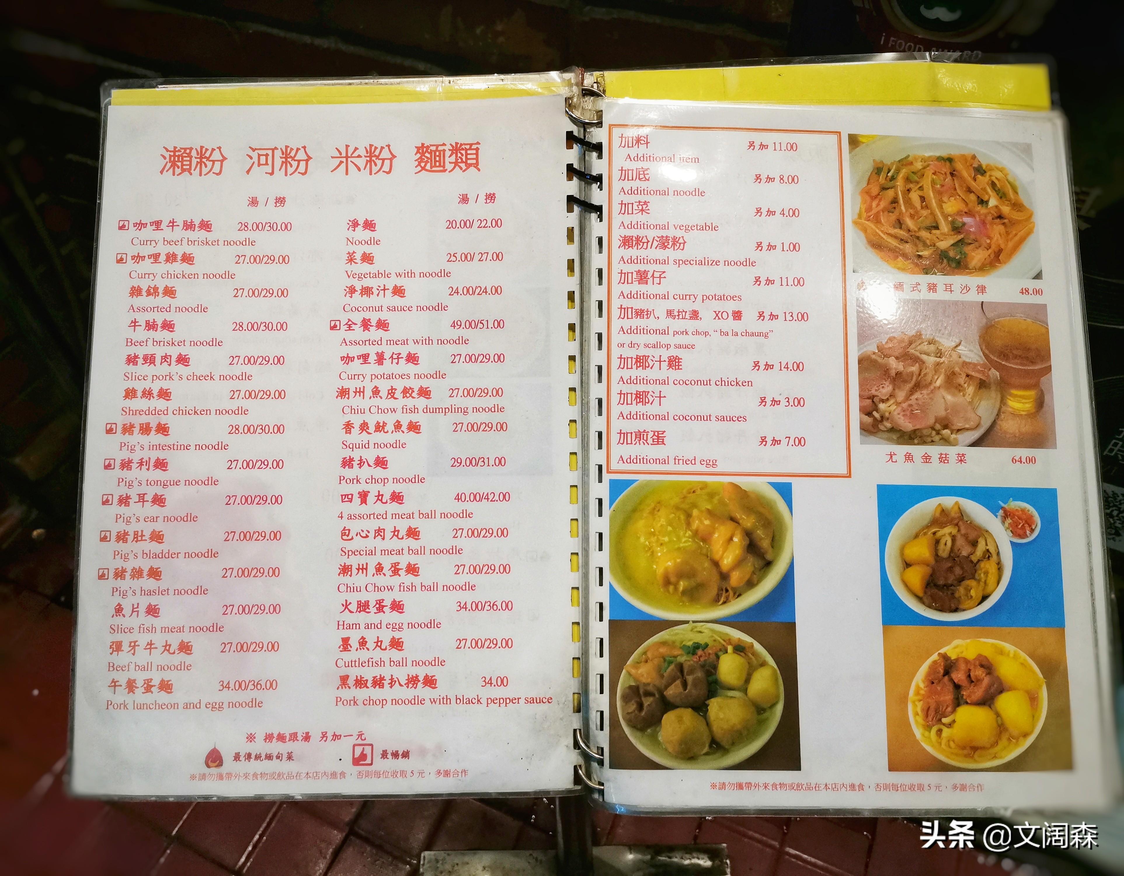 澳門歷史沿革
