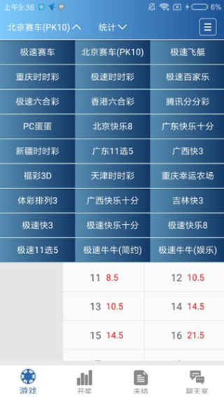 澳門118開獎結(jié)果最快，最新開獎信息及策略解讀，澳門最新開獎信息速遞與策略解讀