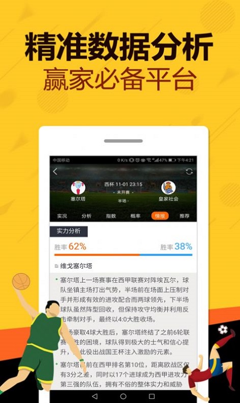 新澳門王中王五肖預(yù)測——探索未來走向與特色策略（2025展望），澳門王中王五肖預(yù)測，未來走向與特色策略展望（2025年）