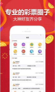 新澳期期精準免費天天彩112期玄期圖——揭秘彩票預測神秘面紗，揭秘彩票預測神秘面紗，新澳期期精準免費天天彩112期玄期圖解析
