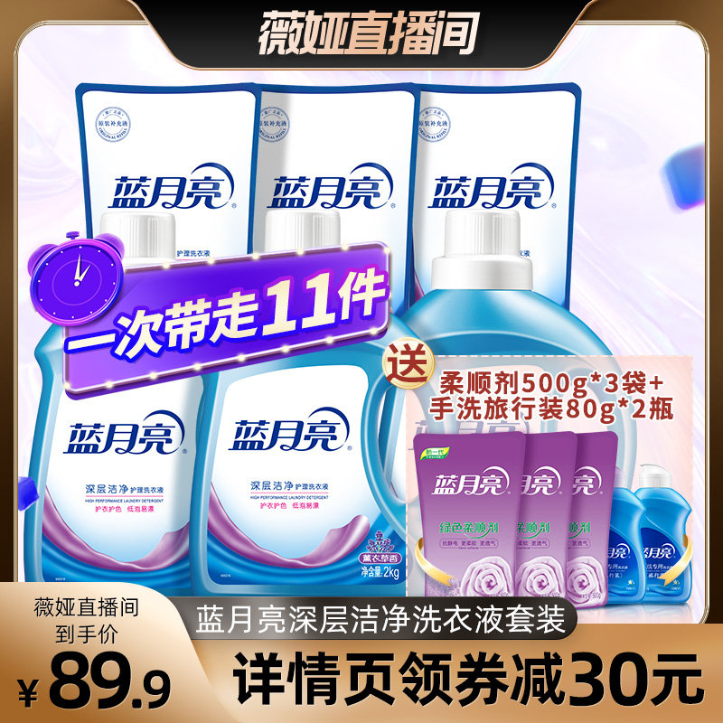 藍(lán)月亮一肖一碼精準(zhǔn)72751，揭秘與探索，藍(lán)月亮一肖一碼精準(zhǔn)揭秘探索之旅