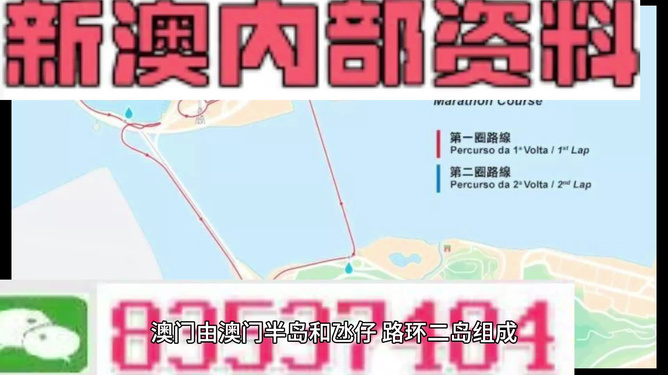 新澳那些殺料準網址