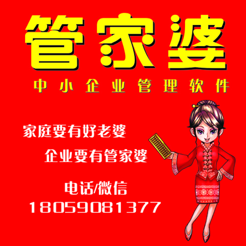 白小姐管家婆四肖八碼