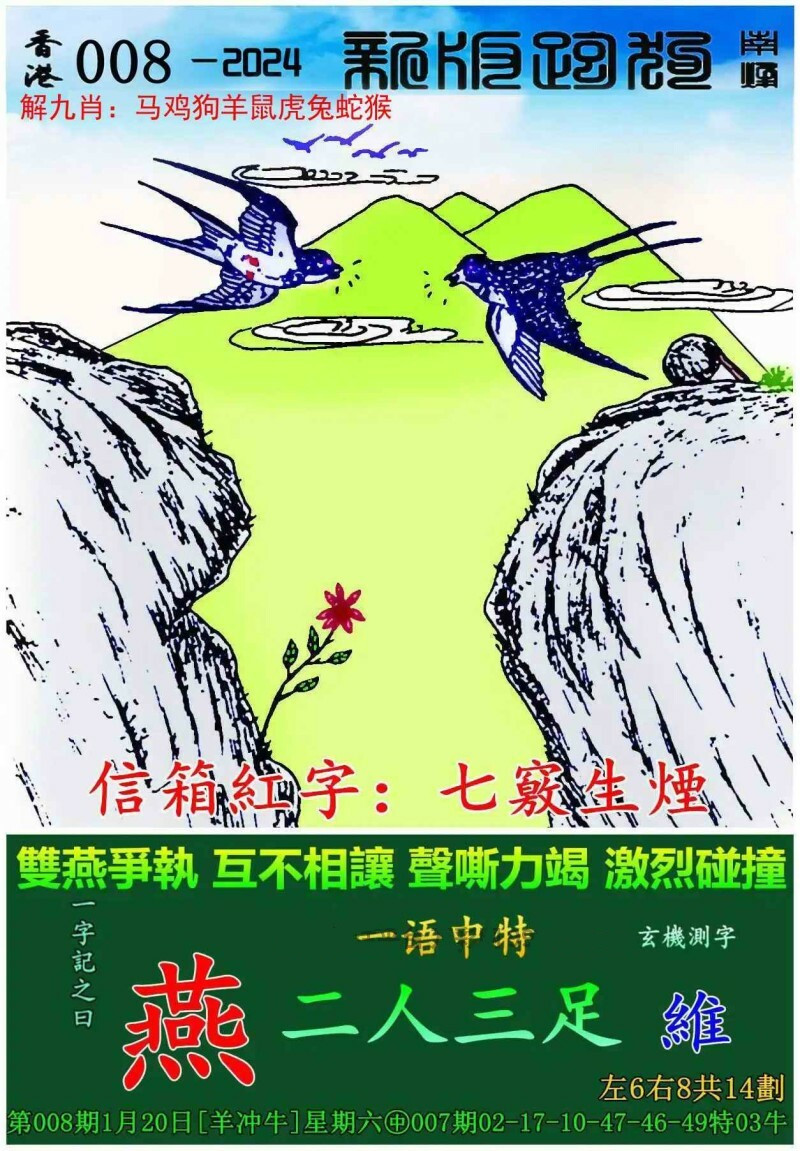 全新上線！探索7777788888新版跑狗的世界，全新上線！探索跑狗世界的新版7777788888體驗