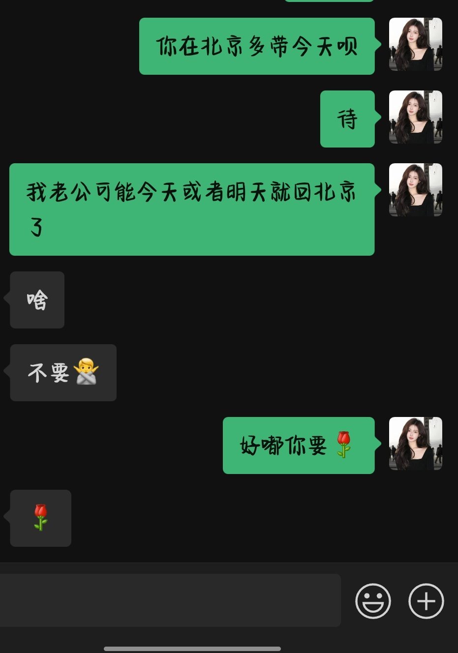 關(guān)于閨蜜說他老公特別大的回應(yīng)與建議，閨蜜分享，老公的特別之處及建議回應(yīng)