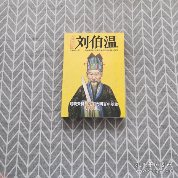 揭秘劉伯溫正版彩票策略，揭秘必中一肖的秘密與6374的神秘數(shù)字，揭秘劉伯溫彩票策略與神秘數(shù)字組合，揭秘必中一肖與數(shù)字6374的奧秘