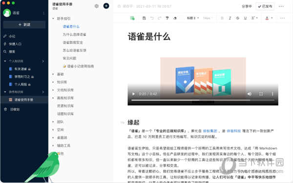 新澳門正版免費資料查詢指南，如何輕松獲取所需信息，澳門正版資料查詢指南，輕松獲取所需信息攻略