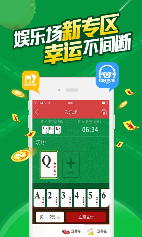 澳門六開彩免費資料網(wǎng)站，探索與解析，澳門六開彩免費資料網(wǎng)站，深度探索與解析