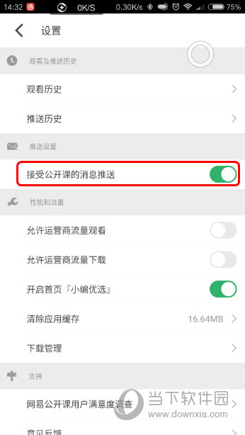 澳門(mén)六開(kāi)獎(jiǎng)結(jié)果查詢最新，輕松掌握最新開(kāi)獎(jiǎng)動(dòng)態(tài)，澳門(mén)六開(kāi)彩最新開(kāi)獎(jiǎng)結(jié)果查詢，輕松掌握開(kāi)獎(jiǎng)動(dòng)態(tài)