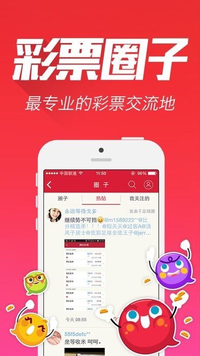 王中王平特一肖146，揭秘背后的故事與奧秘，揭秘王中王平特一肖背后的故事與奧秘，揭秘真相與奧秘