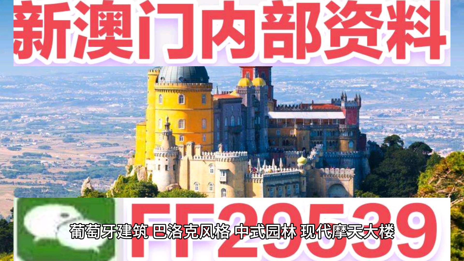 今晚澳門最快開獎結(jié)果及更多相關解析，澳門今晚最新開獎結(jié)果及深度解析