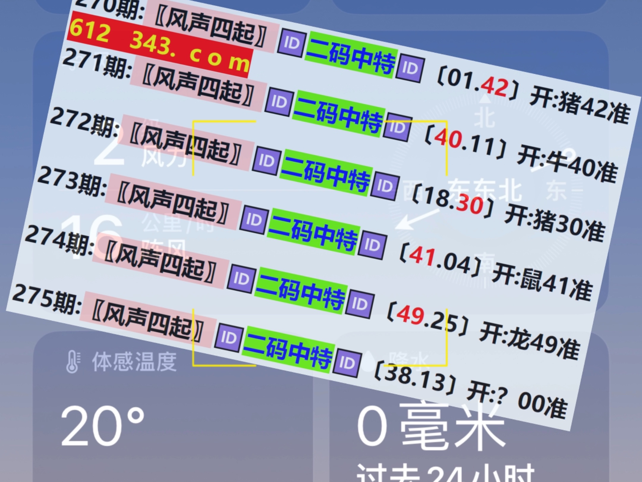 澳門(mén)彩票第52期開(kāi)獎(jiǎng)結(jié)果揭曉，最新開(kāi)獎(jiǎng)動(dòng)態(tài)一網(wǎng)打盡，澳門(mén)彩票第52期開(kāi)獎(jiǎng)結(jié)果揭曉，最新開(kāi)獎(jiǎng)動(dòng)態(tài)匯總