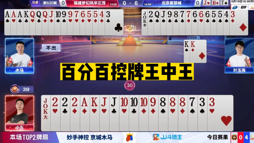深度解析與探索揭秘