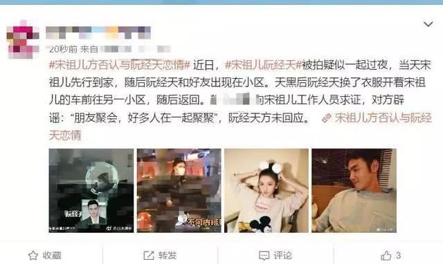 知乎深扒，可怕的娛樂圈背后的真相揭秘，揭秘娛樂圈背后的真相，深度剖析與探討