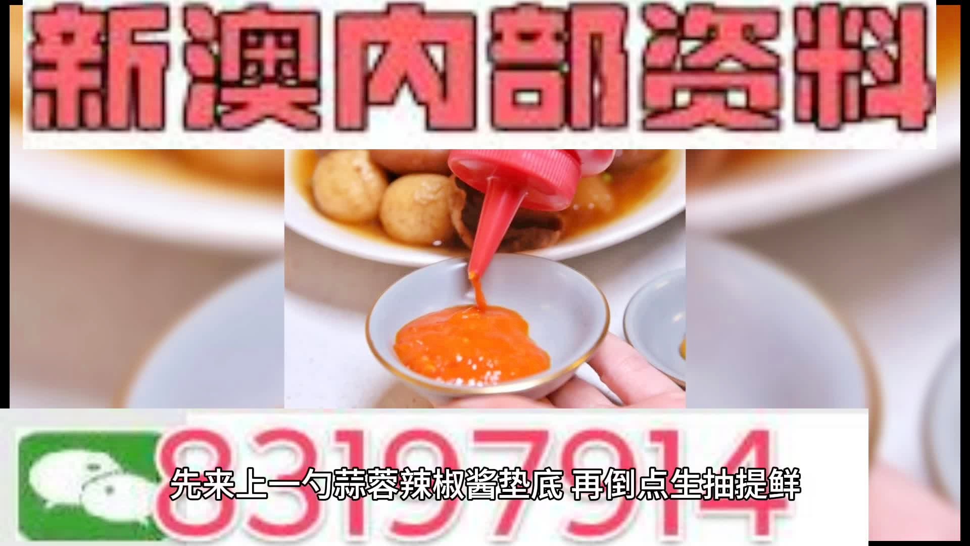 澳門精準(zhǔn)四肖八碼期期準(zhǔn)免費(fèi)——揭秘彩票預(yù)測真相，澳門精準(zhǔn)四肖八碼期期準(zhǔn)真相揭秘，彩票預(yù)測的真相探索