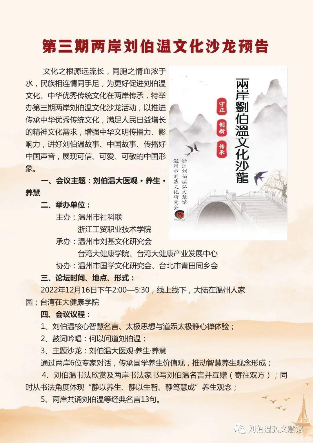 劉伯溫期期準(zhǔn)選一肖一，揭秘預(yù)測背后的秘密，劉伯溫期期準(zhǔn)選一肖一背后的預(yù)測秘密揭秘